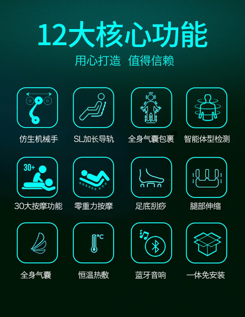 志高chigo按摩椅x9橘红