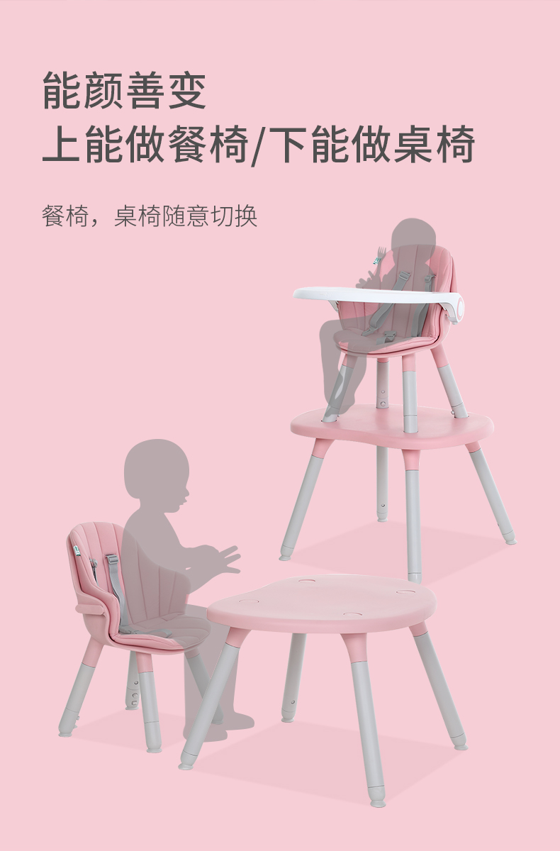 小龙哈彼蘑菇餐椅多功能宝宝吃饭儿童座椅餐椅桌椅ly266团购_高品质