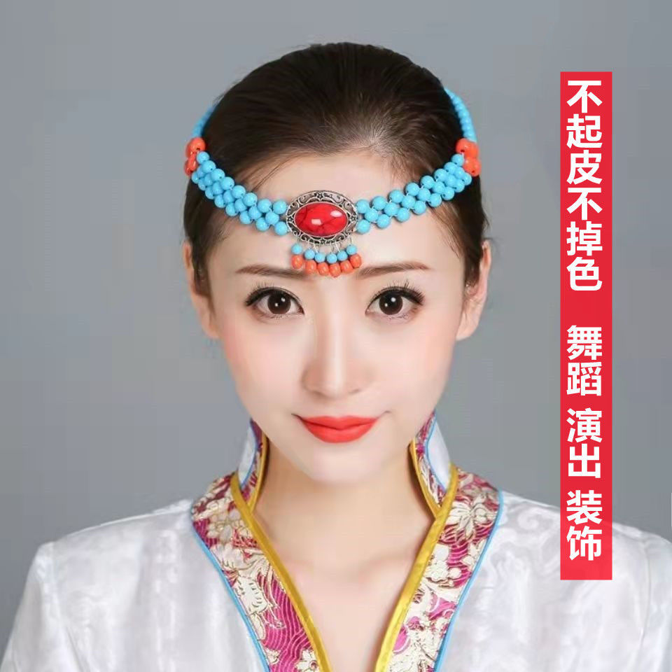 蒙古舞蹈演出头饰女少数民族耳环成人藏族蒙古族服装额头配饰珠子红色