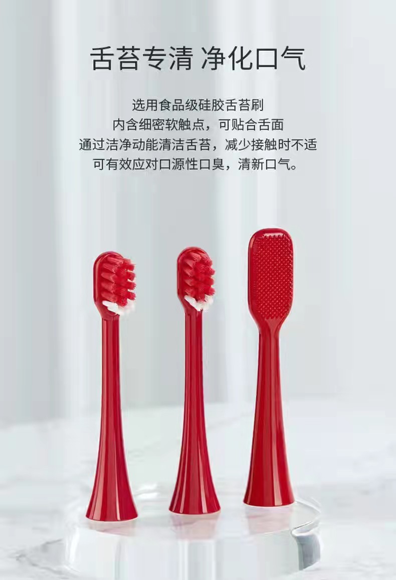 罗曼电动牙刷t20[ 云雾粉] 成人男女情侣款充电家用防水 洁面 洁齿 t