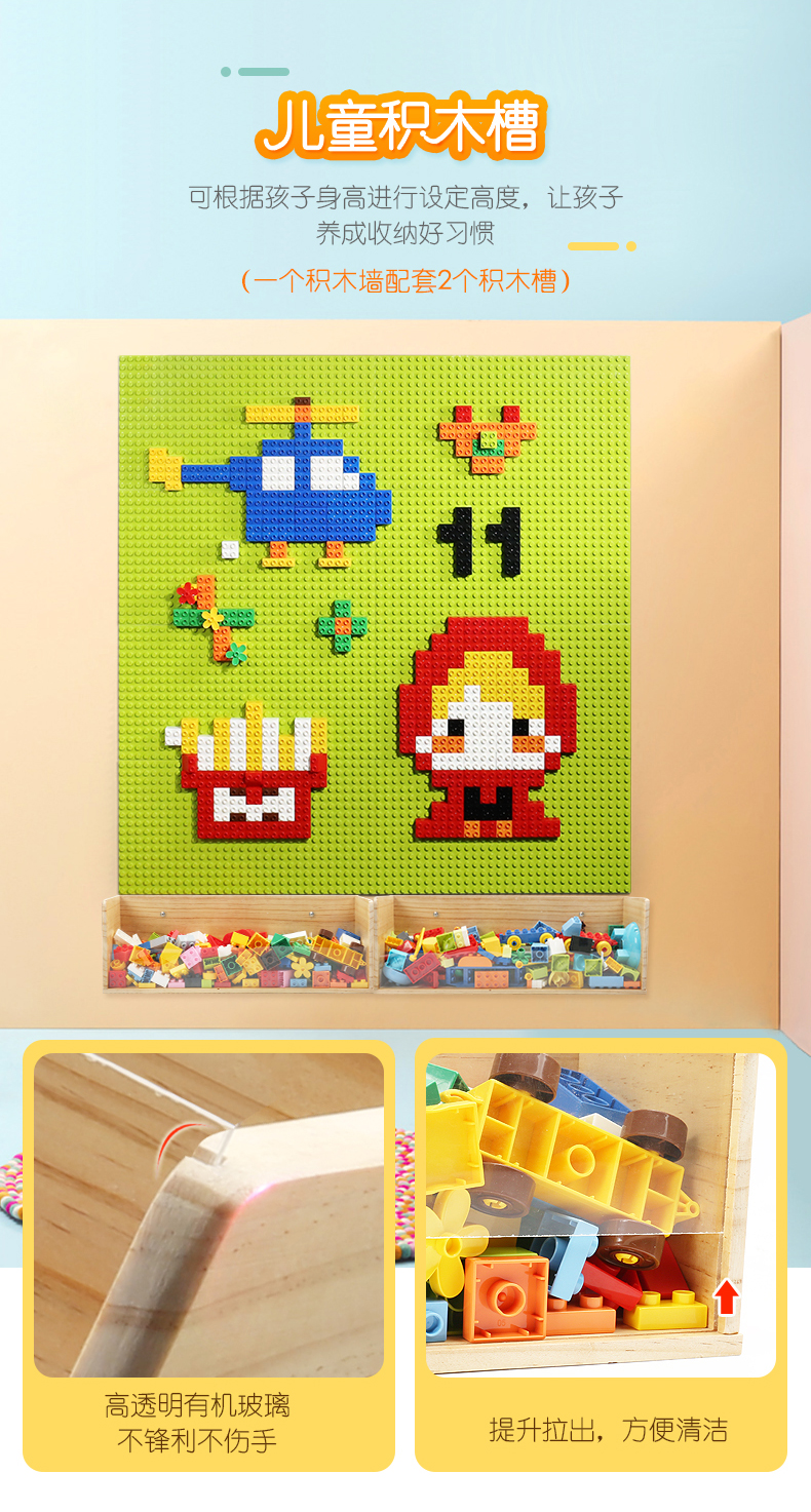 兼容乐高墙积木拼装大颗粒儿童房男孩子女孩玩具36810周岁果绿1平米带