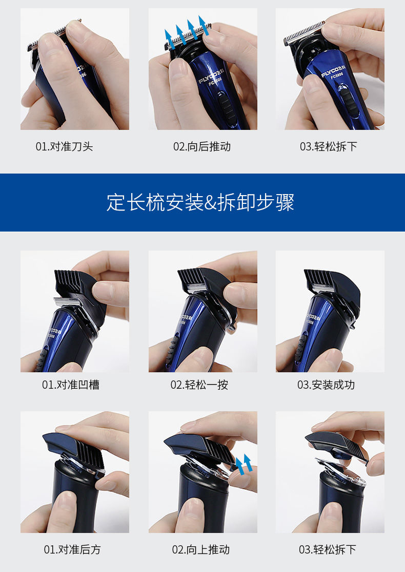 理发器电推剪家用剃头发推子神器自己剪剃发刀电动充电式工具飞科理发