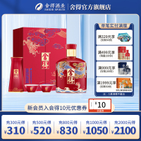 舍得龙年生肖酒54度500ml浓香型白酒礼盒送礼