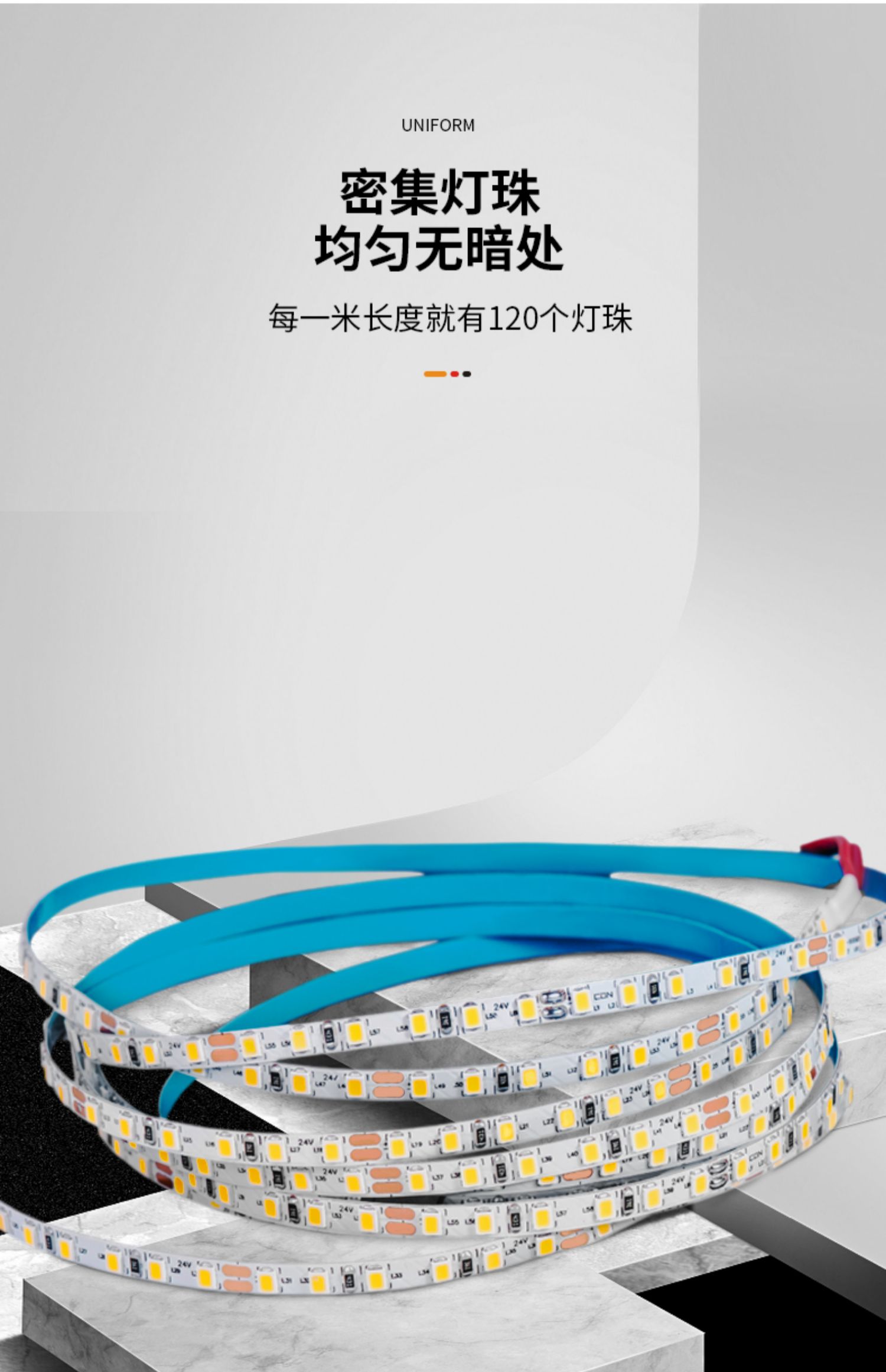 西顿照明led灯带24v低压贴片防水客厅吊顶暗槽线条专用防水灯带120珠