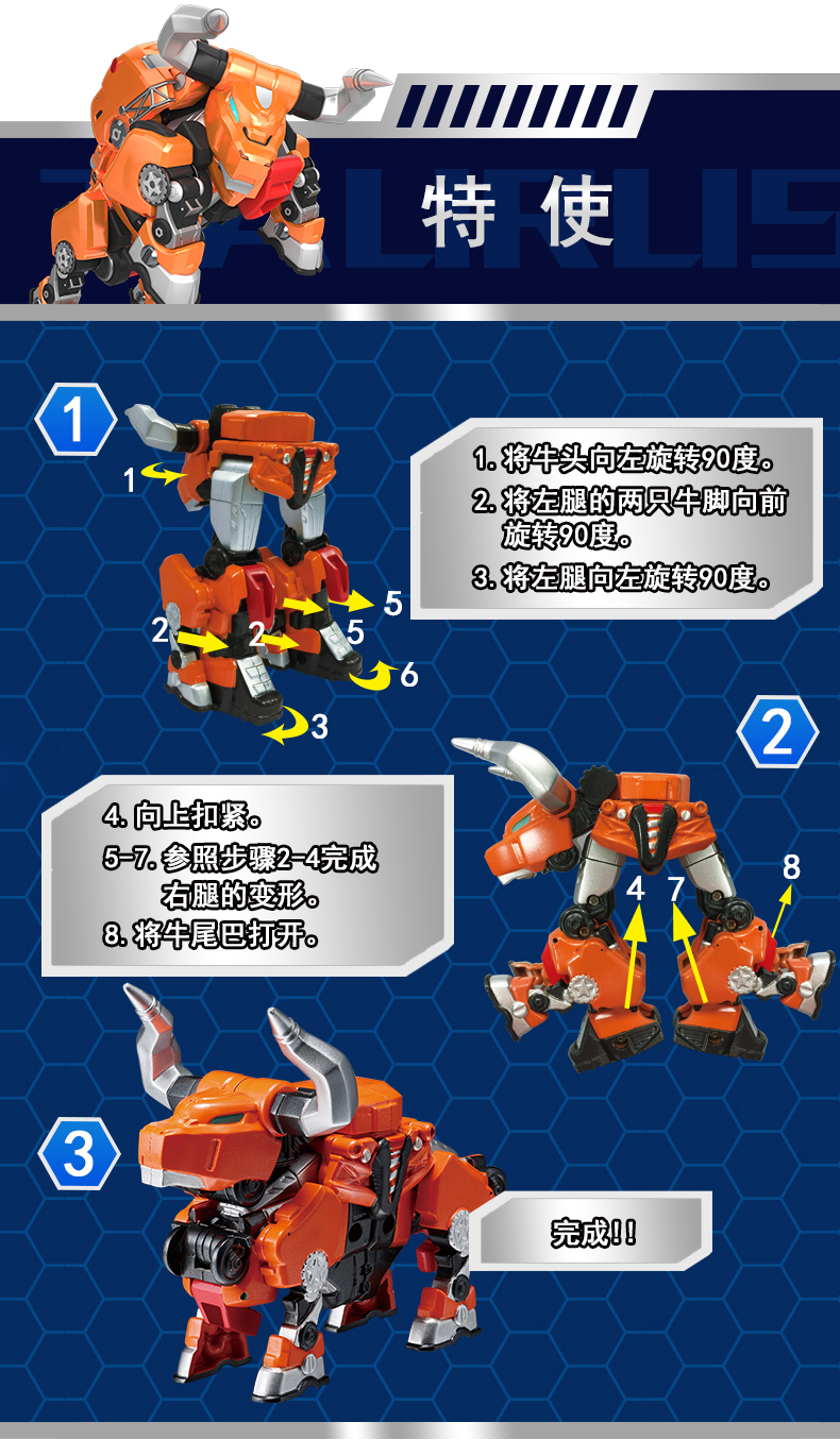 核晶少年玩具合金夺晶变身战兽变形自动二合体机器人亚瑟全套机甲