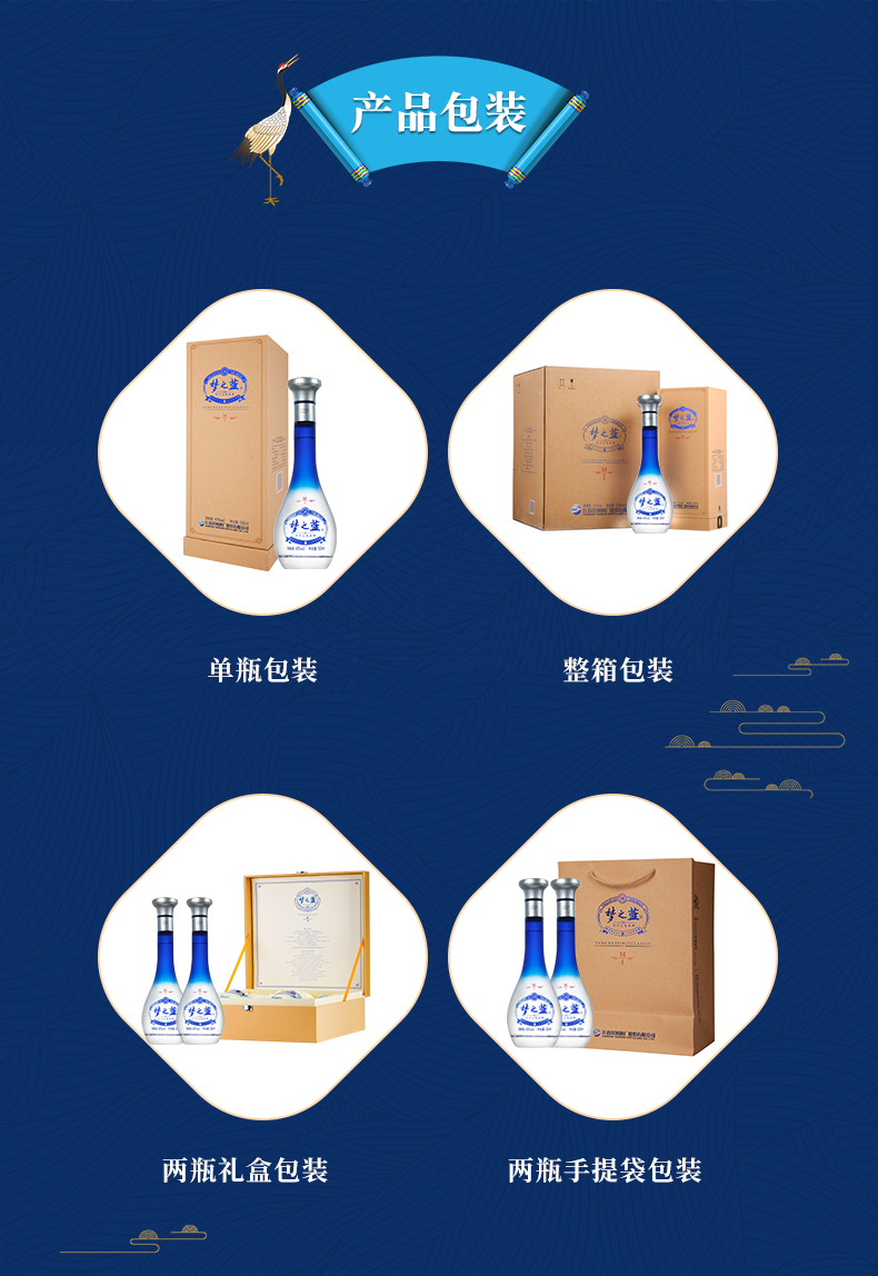 包装清单45度梦之蓝m1单瓶x1包装清单注意:以下信息皆来自"苏宁易购