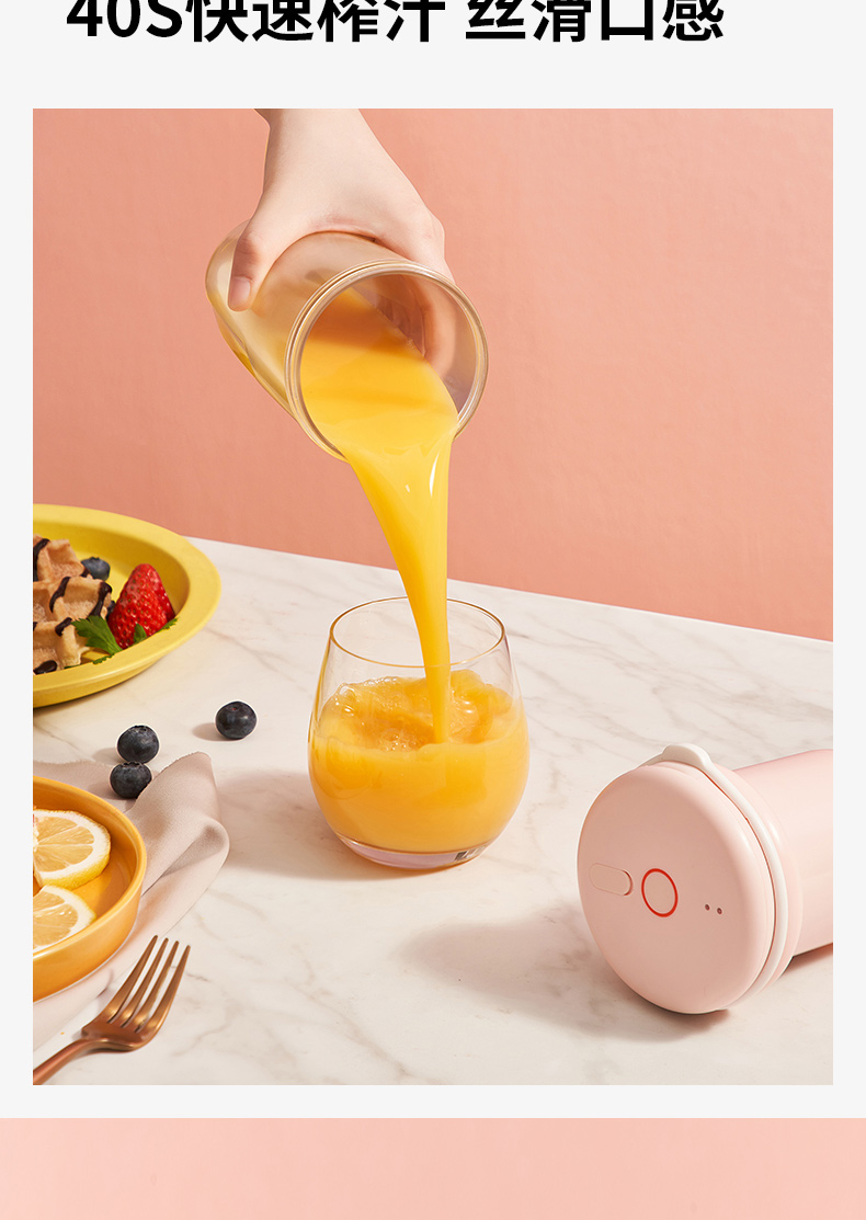 九阳(joyoung)榨汁机l3-lj170粉色 九阳榨汁机小型便携式榨汁杯家用多