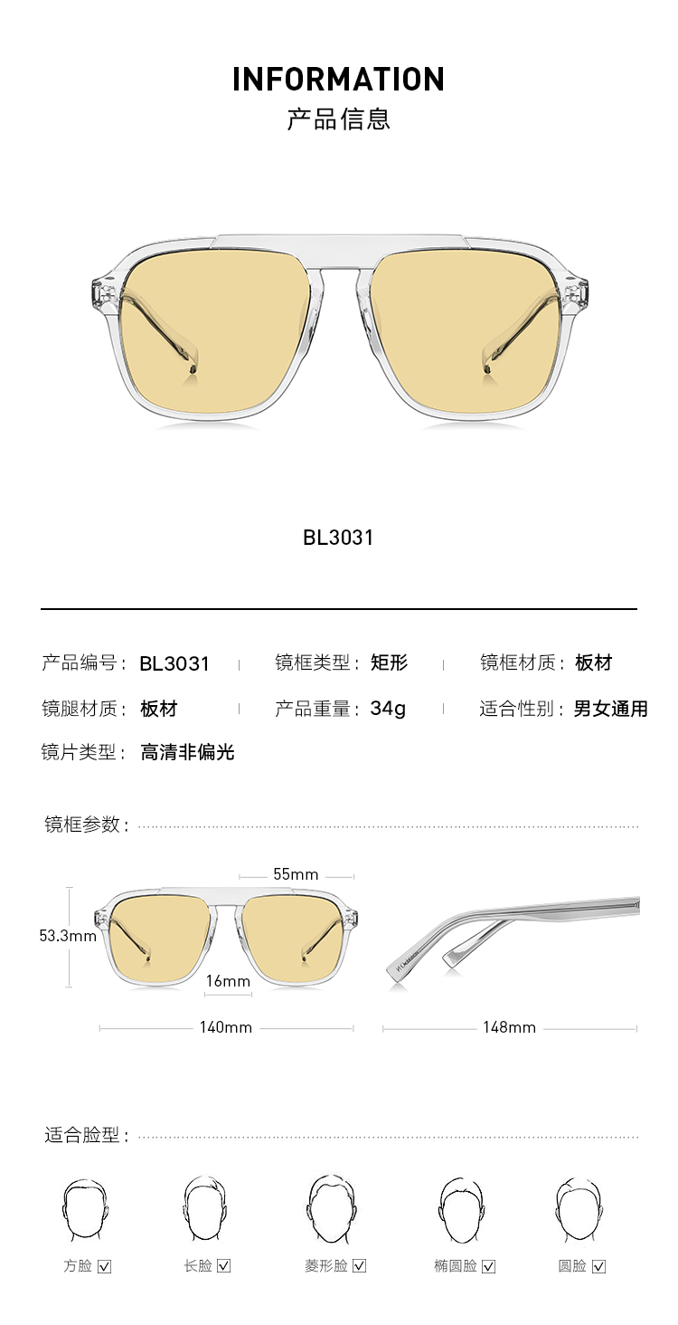 bolon暴龙2020新款变色太阳镜王俊凯演唱会款男女墨镜眼镜bl3031