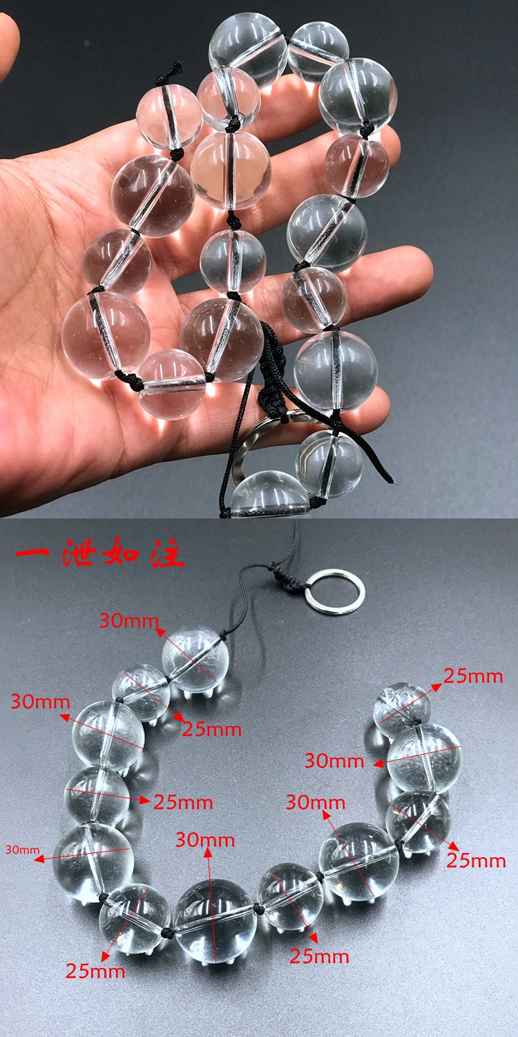 女用后庭菊花水晶玻璃拉珠肛塞女超长超大肛塞女性成人