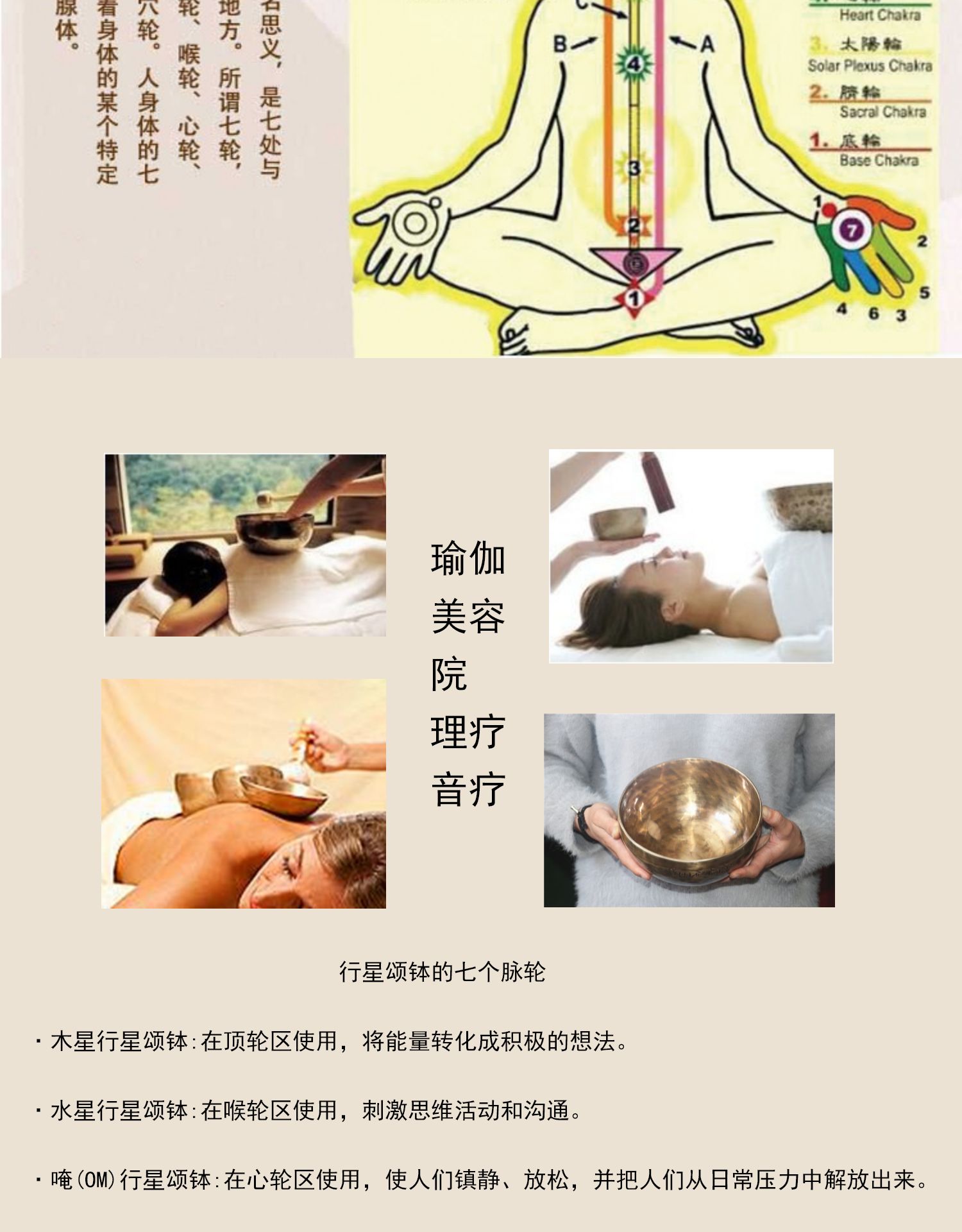 送朋友六芒星音疗颂钵专业7脉轮钵尼泊尔手工铜钵瑜伽spa理疗佛音碗