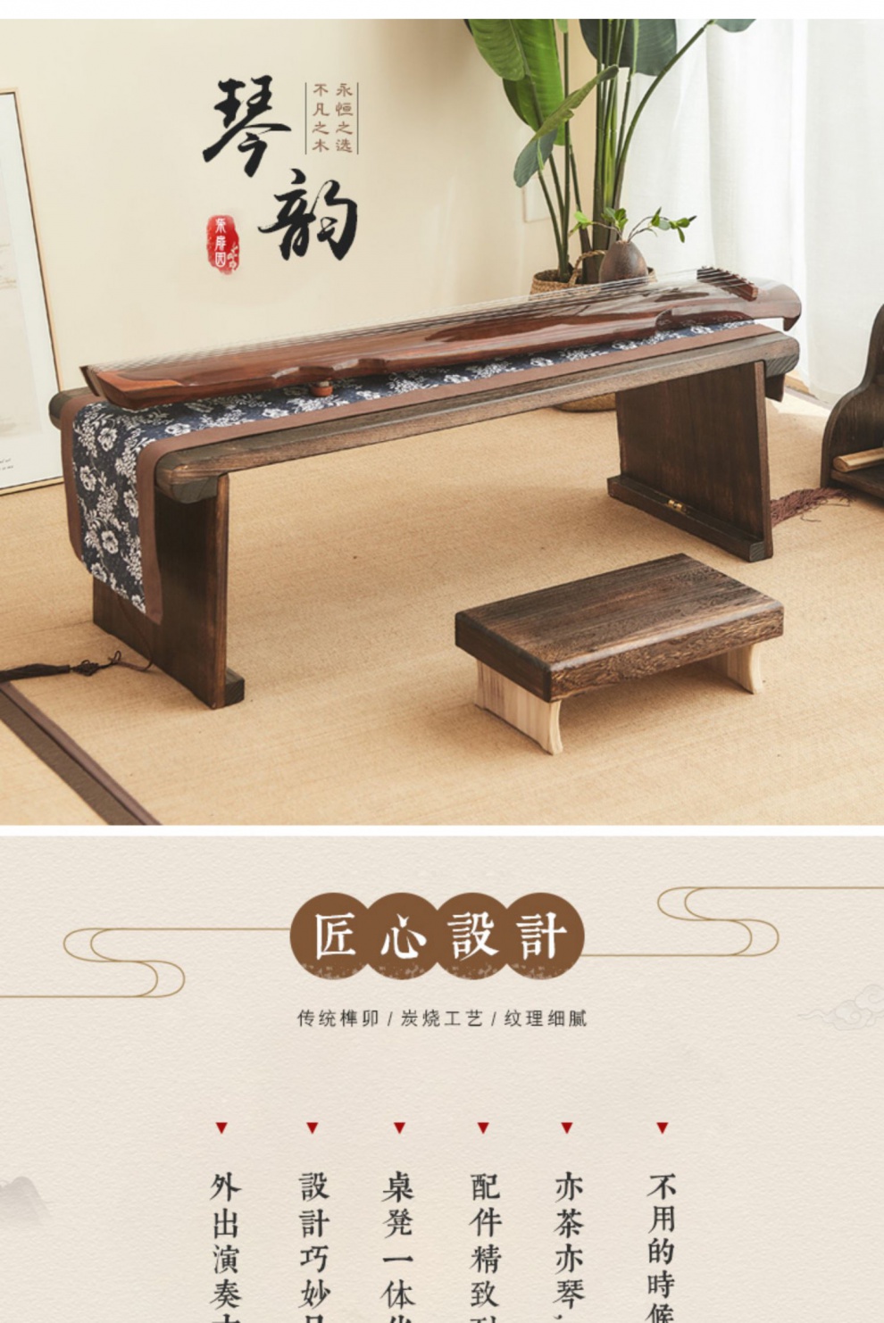 桐木古琴桌凳可折叠共鸣矮琴桌琴台便携