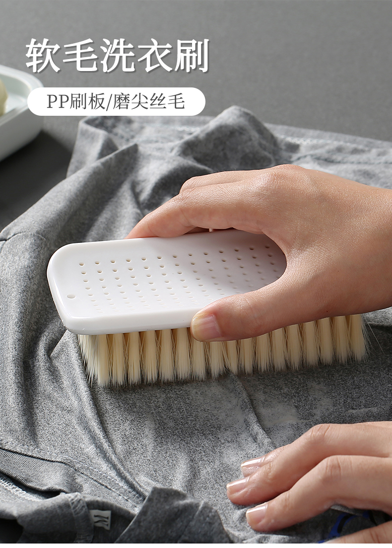 三维工匠超软板刷软毛洗衣刷宝宝洗衣刷子家用衣服清洗神器洗羽绒服