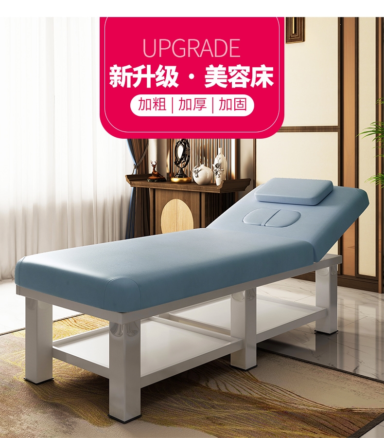 美容床美容院专用按摩床推拿床曼莎佳人家用理疗床带洞折叠纹绣美体