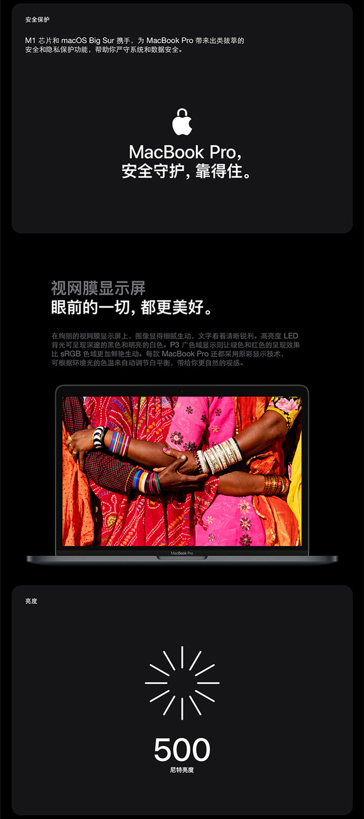 Apple创意设计笔记本MacBook Pro [套餐版]Apple 苹果MacBook Pro 2020 