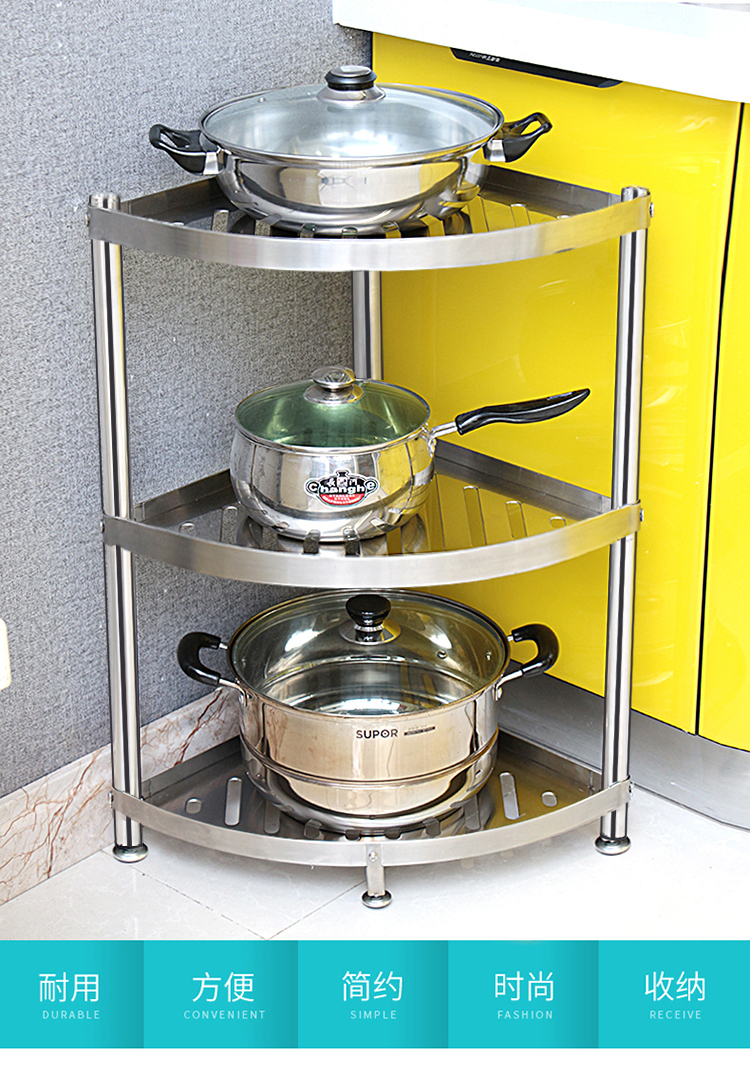 第吉尔加厚不锈钢厨房三角置物架转角架放锅架子浴室收纳用品落地多层