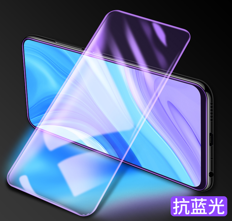 华为畅享10plus钢化膜全屏蓝光畅享10s钢化膜畅享十plus无白边畅享10