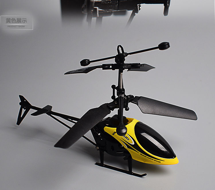 直升飞机玩具充电儿童玩具飞耐摔遥控飞机儿童遥控飞行器充电飞机 2通