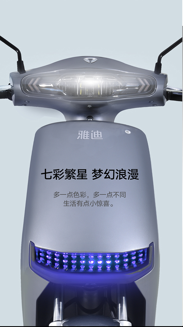 雅迪新款e2高能版石墨烯60v20ah电动车电动摩托车