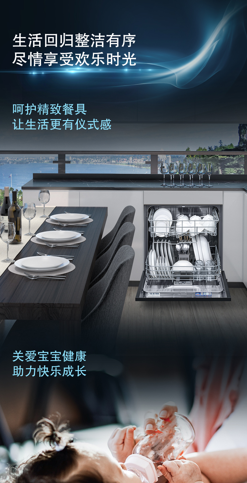 西门子siemens嵌入式进口家用全自动洗碗机高温消毒自动洗碗器10套sc