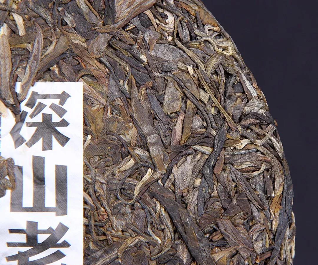 老同志普洱茶8年8批深山老树生茶海湾茶业老同志生普云南普洱茶新版