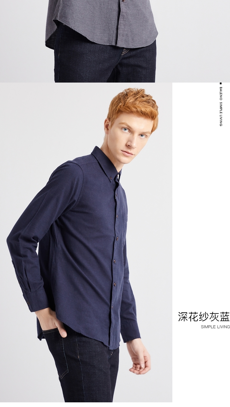baleno/班尼路男装纯棉翻领修身衬衫男商务休闲纯色长袖衬衣