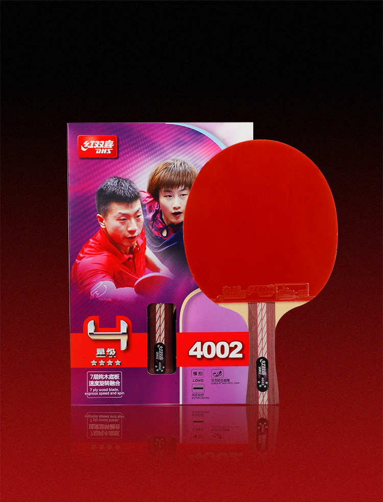 红双喜dhs四星横直拍乒乓板乒乓成品拍