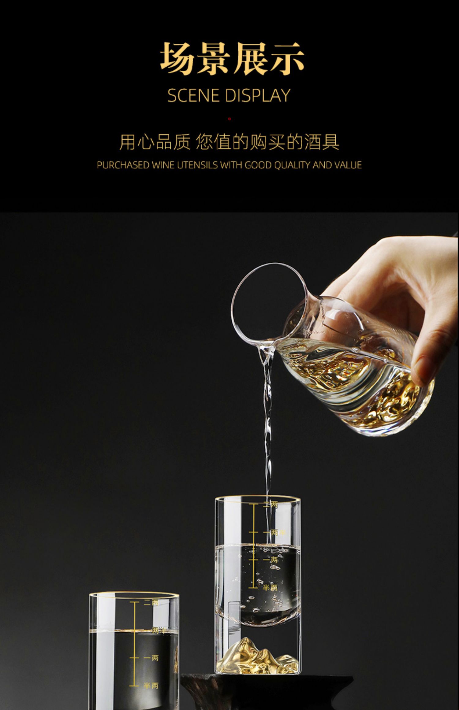 haoyangdao家用水晶玻璃金箔金山刻度白酒杯分酒器大号2两3两烈酒杯