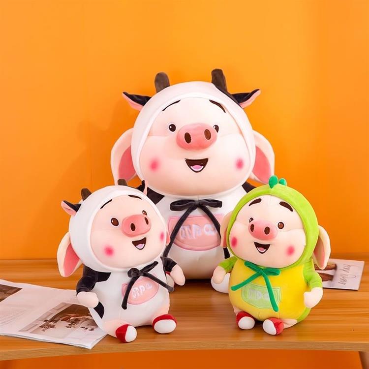 抖音同款猪小屁独角兽款奶牛款恐龙款毛具公仔