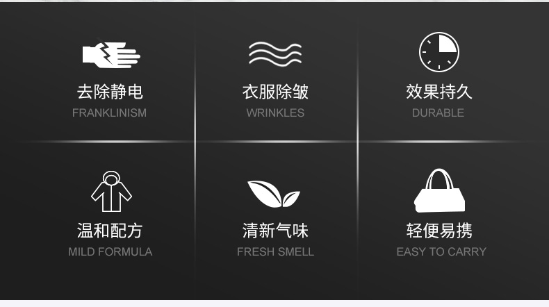 abay衣物洗护 abay防静电喷雾去除静电喷雾衣服去皱防除皱喷雾持久衣