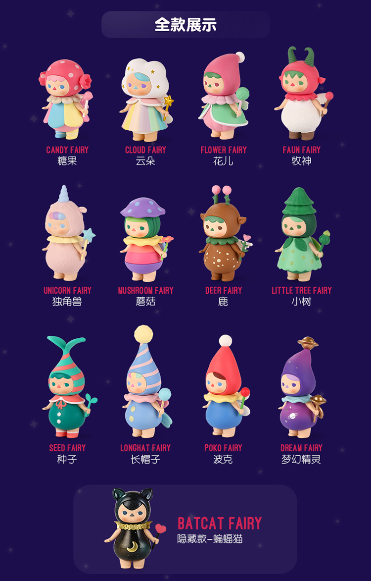 个人店其他品牌变形类玩具其他 【随机9个盲盒】祖国版泡泡毕奇玛特