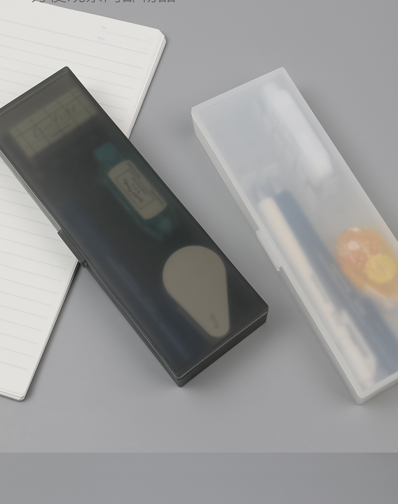 宫橙办公丨kokuyo国誉pp笔盒塑料磨砂透明简约文具盒男女孩中小学生