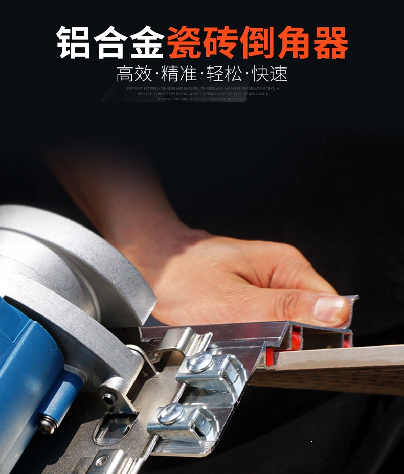 瓷砖倒角器45度角切割工具理线家切割机倒角机小型磨边机磁瓷砖倒角