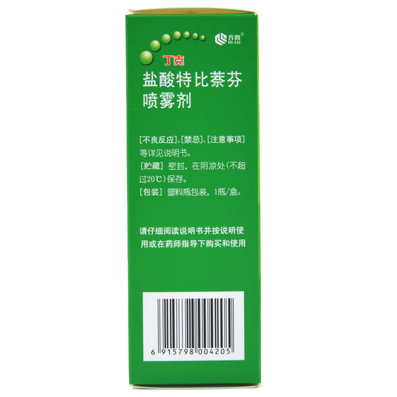 丁克抗菌消炎 丁克 盐酸特比萘芬喷雾剂50ml 手足癣【价格 图片 品牌