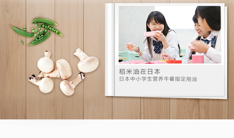 金龙鱼双一万稻米油1.8L*2