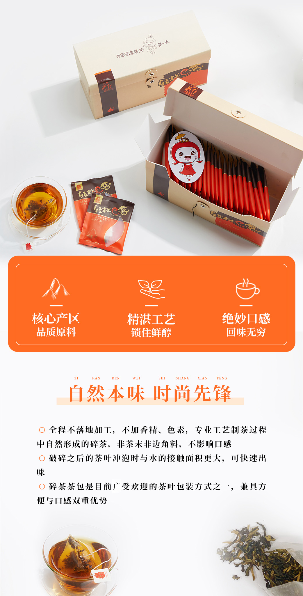 英红英德红茶茶叶42g特产浓香型红茶茶叶散装小包装袋装节日送礼