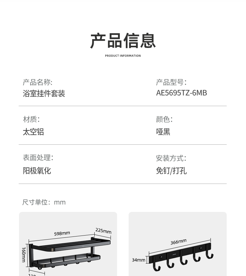 黑色挂件_20