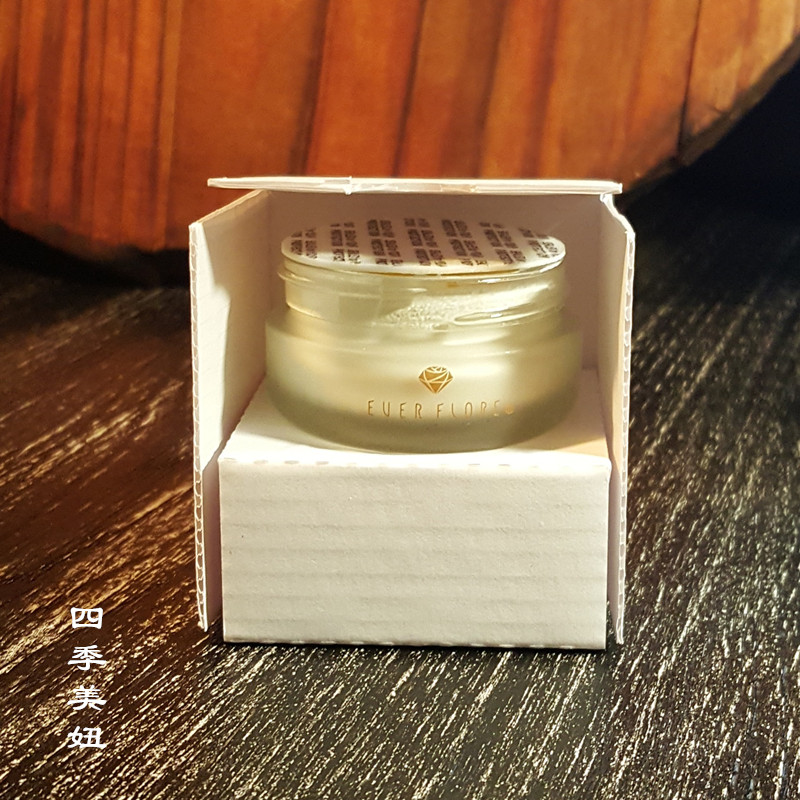 永芳f3珍珠霜20g 比珍珠膏滋润一点 嫩白真珠霜