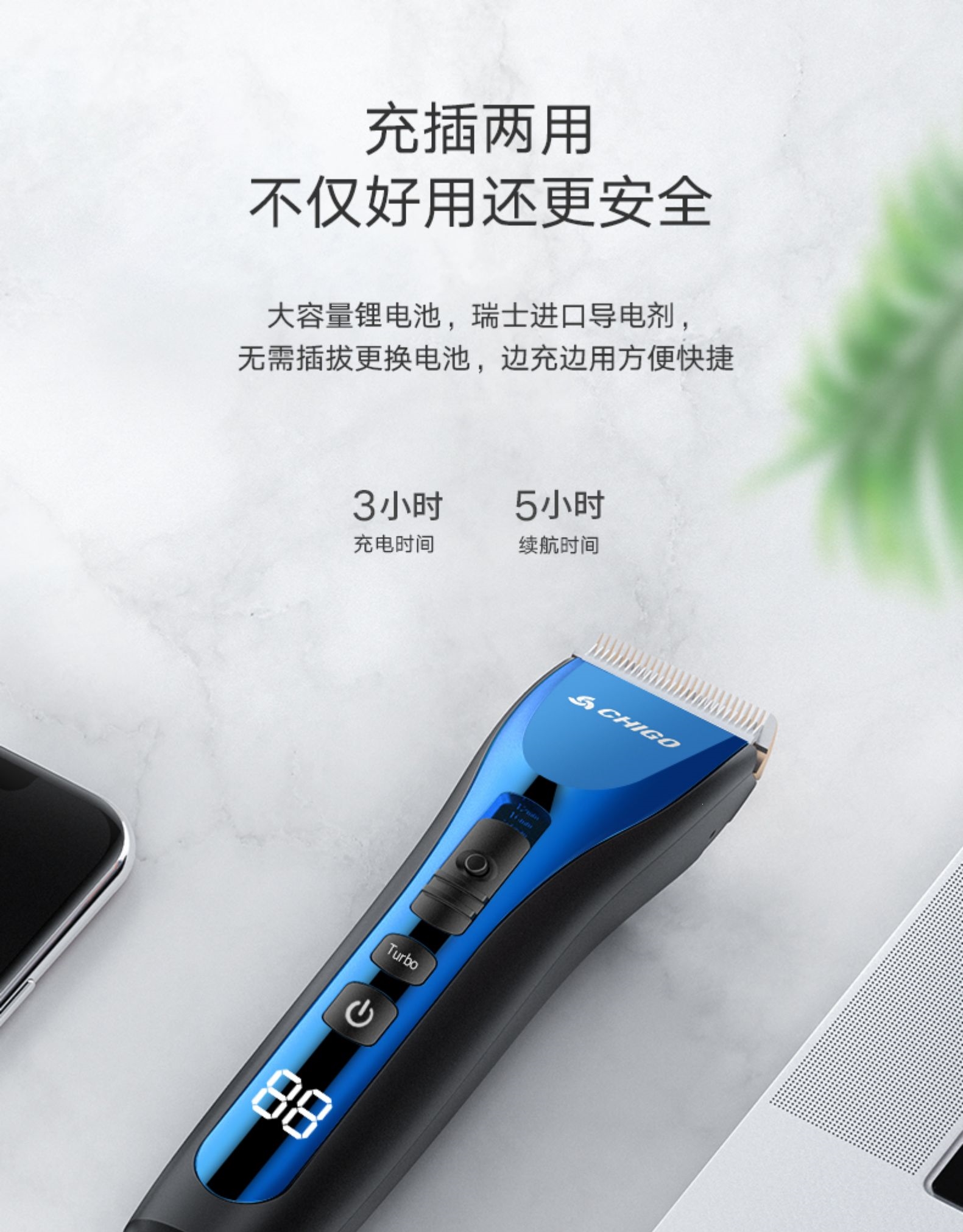 志高(chigo)理发器zg-f1138 志高(chigo) 电动理发器 电推剪充电式