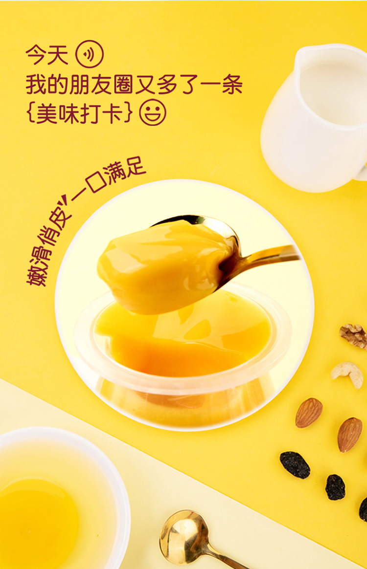 巧妈妈 炒酸奶布丁鸡蛋布丁各2杯118g*4杯装480g 果冻布丁女生下午茶