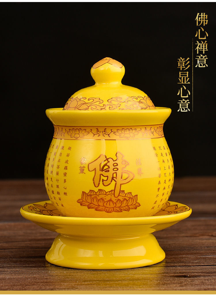 圣水杯佛杯贡杯供杯仙家净水杯供佛供奉拜佛前莲花招财佛经白瓷招财供