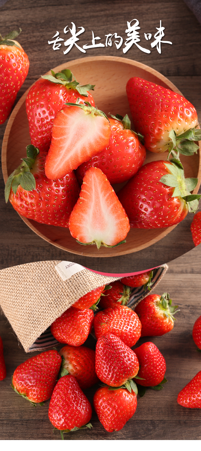 酸甜口感新鲜云南四季夏草莓现摘现发商用烘焙奶油蛋糕店奶茶店糖葫芦