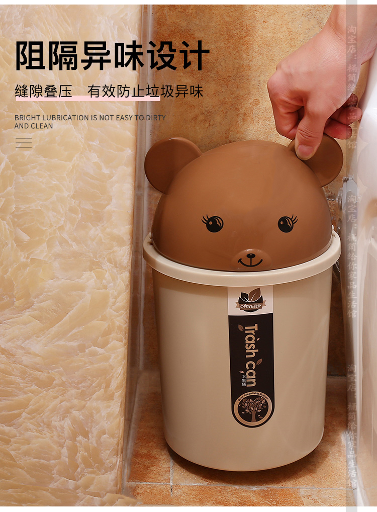 浴室卫生间垃圾桶防水防臭卫生巾纸娄家用带盖厕所有盖小型小