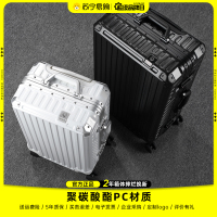 罗恩Ronoen漫游万向轮铝框行李箱24寸旅行箱包28大拉杆箱26登机箱20英寸小型密码登机箱子男女皮箱商务出差托运箱