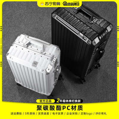 罗恩Ronoen漫游万向轮铝框行李箱24寸旅行箱包28大拉杆箱26登机箱20英寸小型密码登机箱子男女皮箱商务出差托运箱