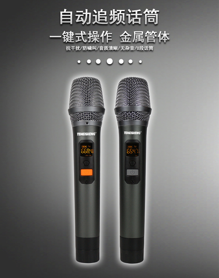 特美声音响qx1270户外音响声卡直播一体机大功率网红k歌移动音