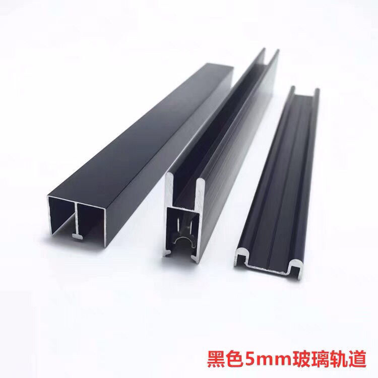 5-8mm玻璃移门轨道双轨槽展示柜滑轨玻璃柜门滑槽趟门推拉门配件》无