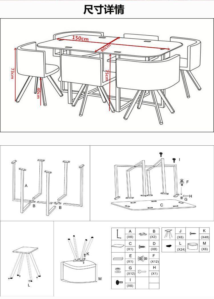 京好 阳台靠窗桌椅洽谈桌椅组合 一桌四椅商务接待会议桌子奶茶店休闲