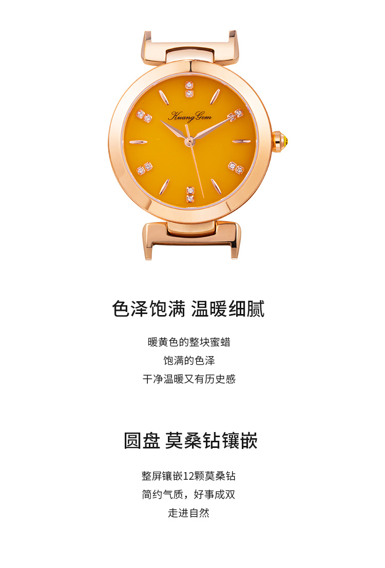 珍珀时石英表20bv01 [叶子专享]蜜蜡精灵匡氏手表【价格 图片 品牌