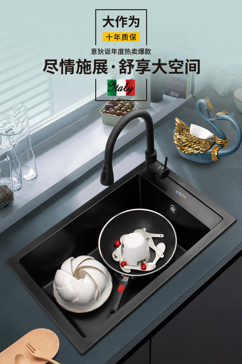 意狄讴石英石水槽黑色台下盆厨房洗菜盆洗碗池7081sy侧边龙头水槽