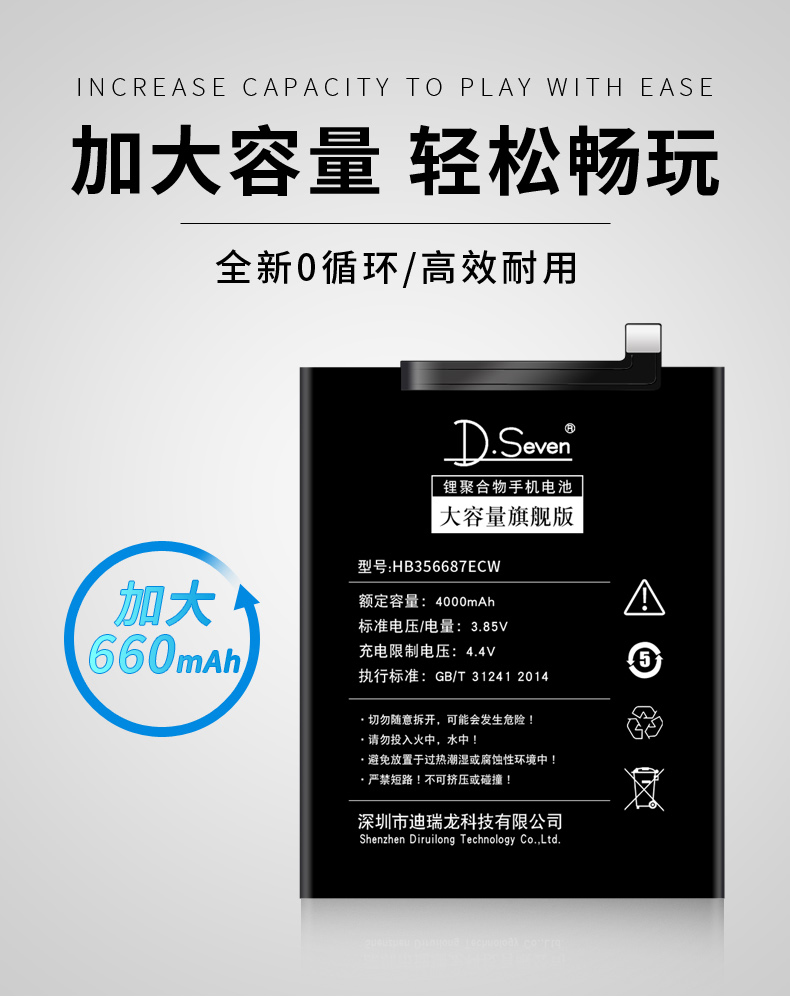 适用华为nova3电池nova3i/3e/4/4e电池ine/ane-al|华为nova3i电池